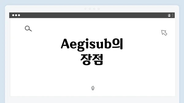 Aegisub의 장점
