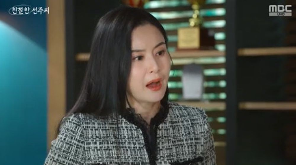 선주씨
