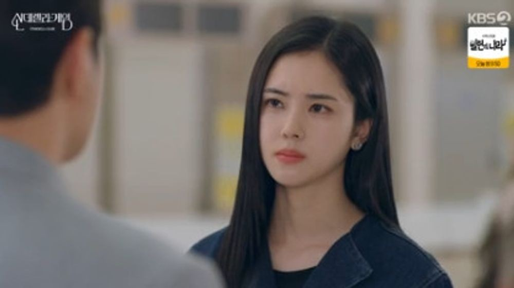 신데렐라 게임
