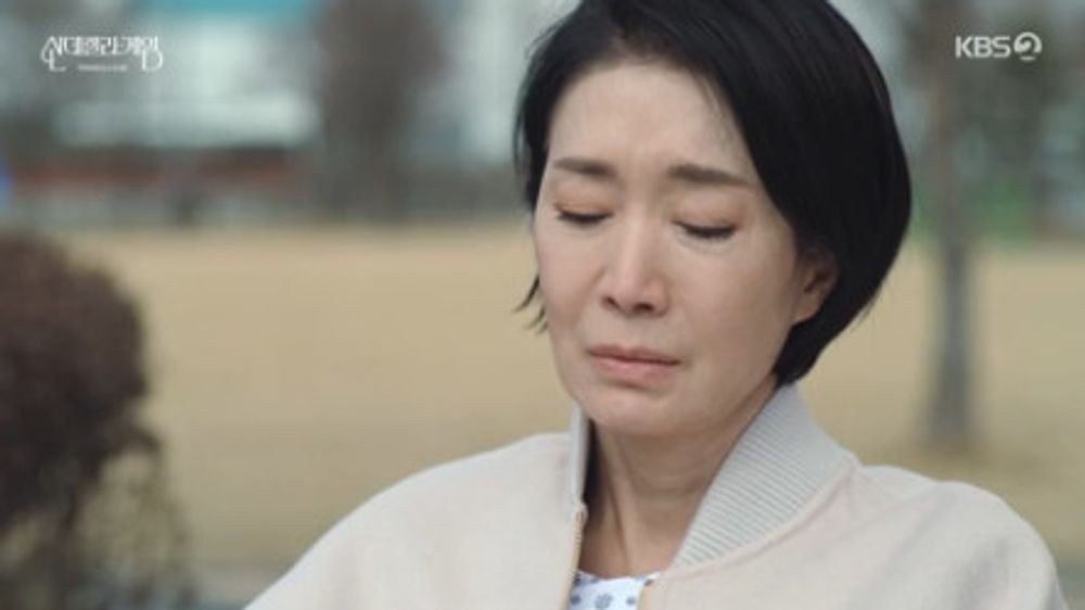 신데렐라 게임