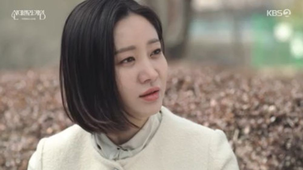 신데렐라 게임
