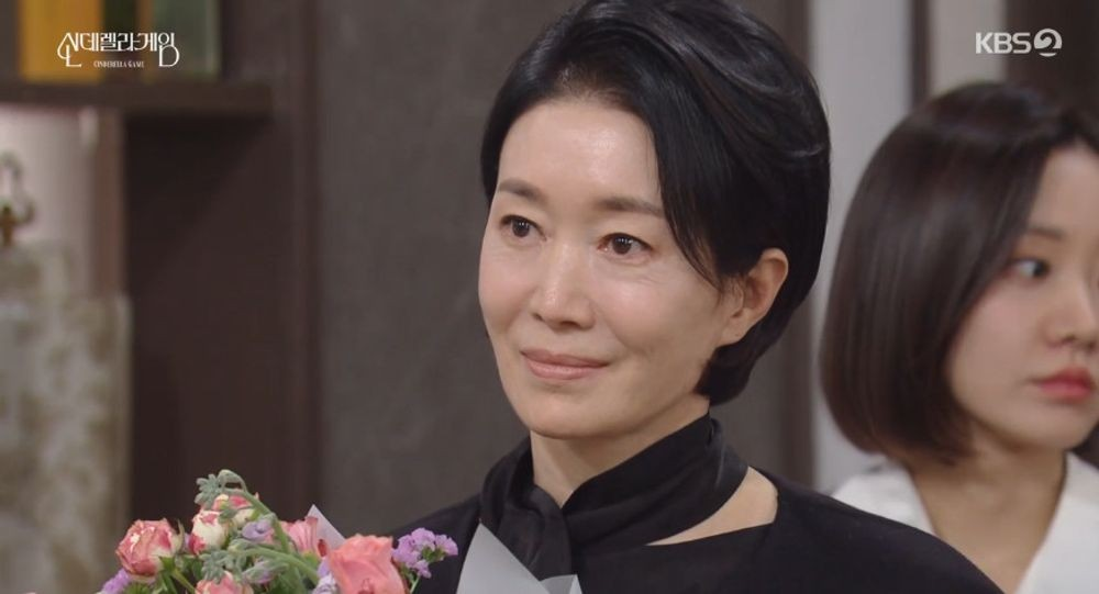 신데렐라 게임