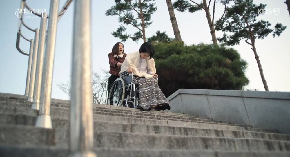 신데렐라 게임