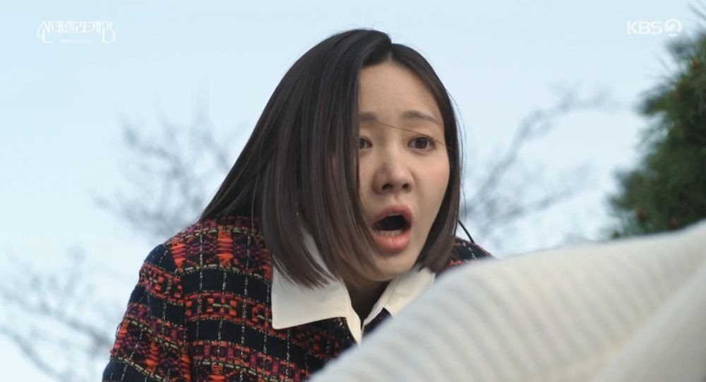 신데렐라 게임