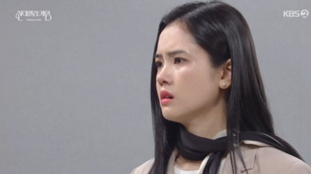신데렐라 게임
