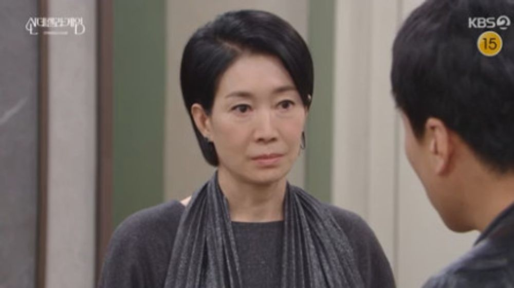 신데렐라 게임