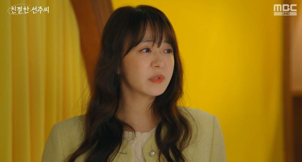 친절한 선주씨