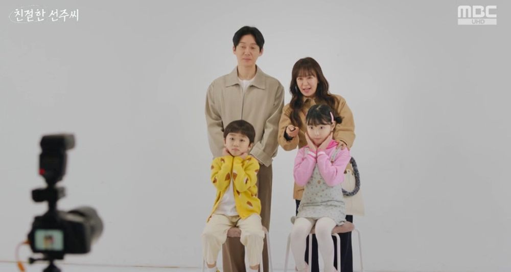 친절한 선주씨