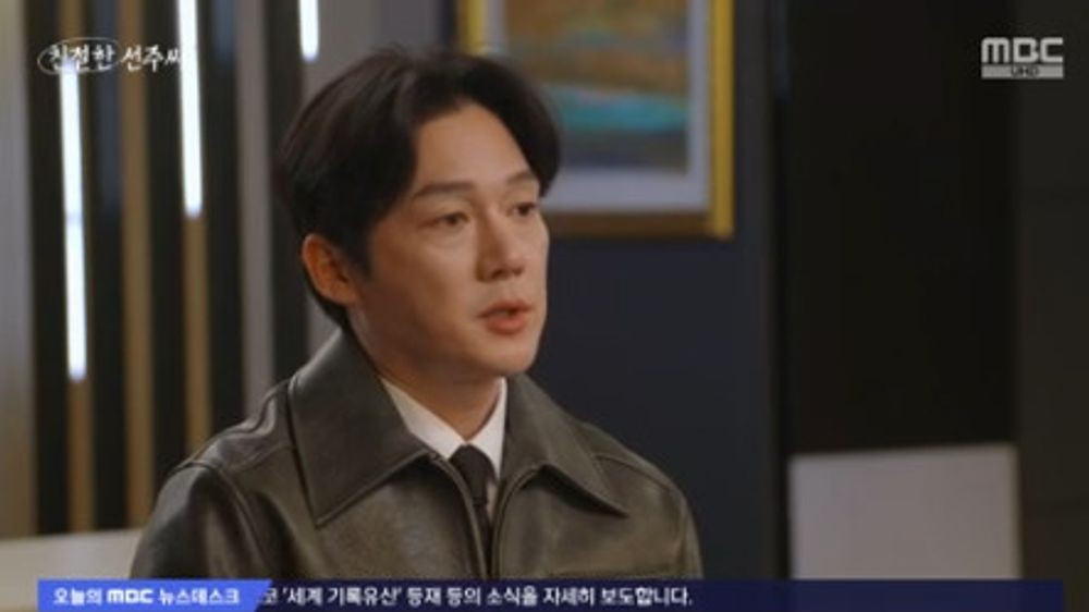 친절한 선주씨