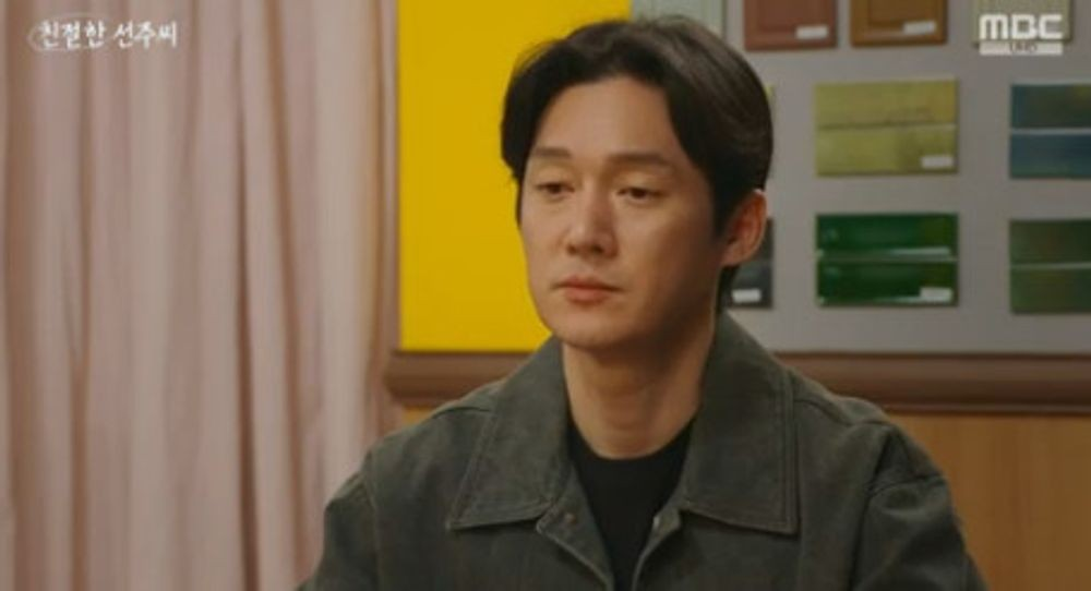친절한 선주씨