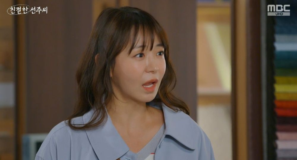 친절한 선주씨