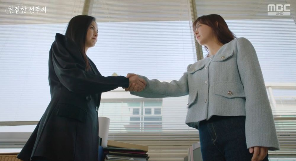 친절한 선주씨