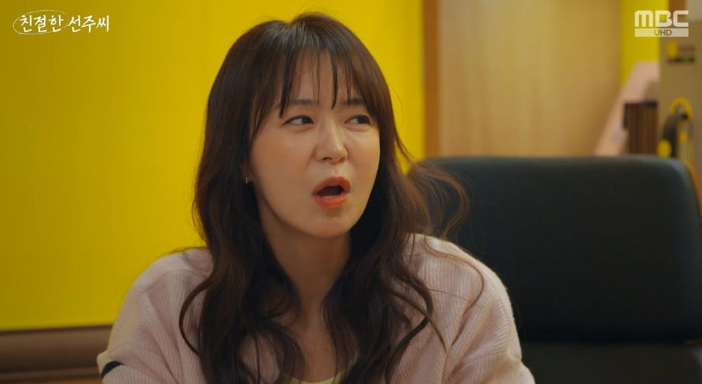 친절한 선주씨