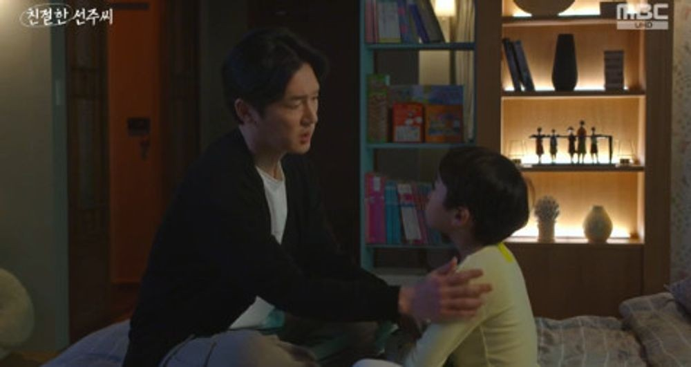친절한 선주씨