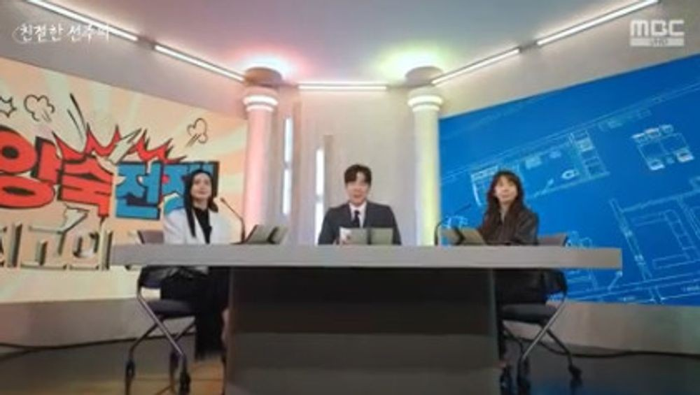 친절한 선주씨