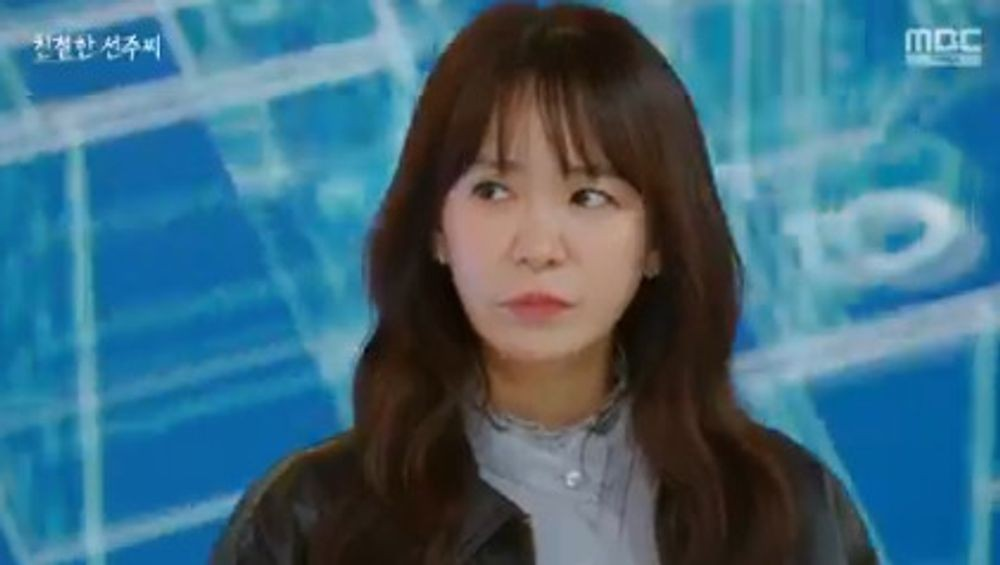 친절한 선주씨