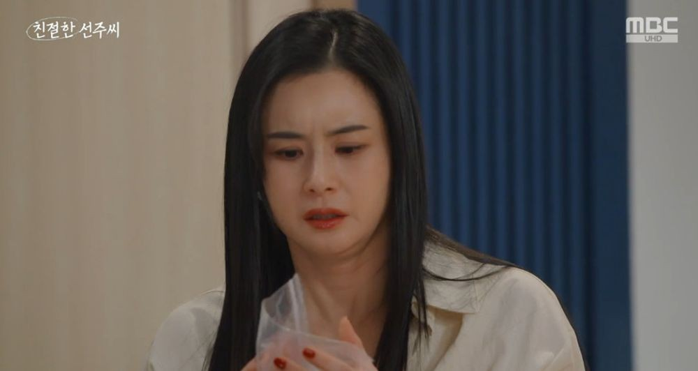 친절한 선주씨
