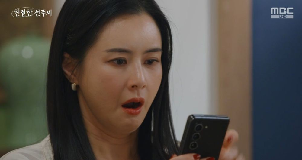 친절한 선주씨
