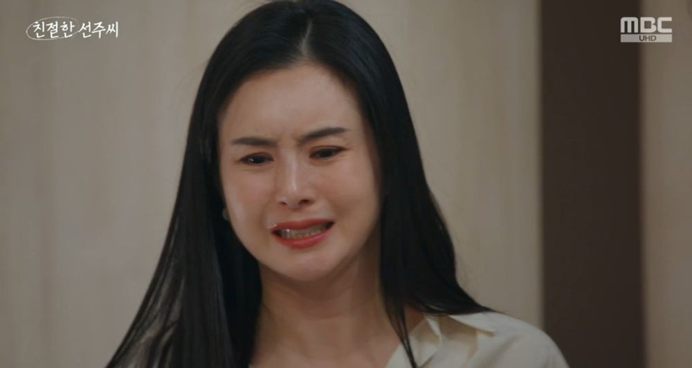 친절한 선주씨
