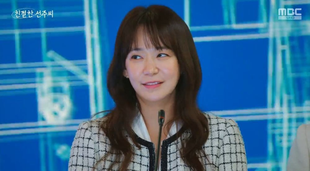 친절한 선주씨