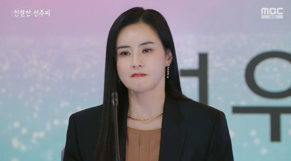 친절한 선주씨