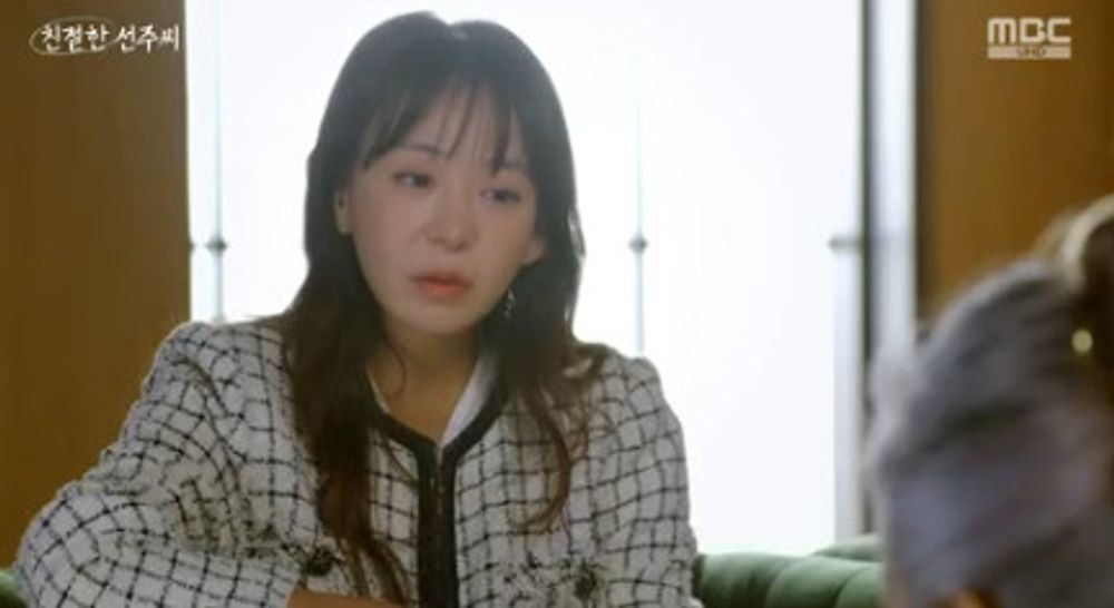 친절한 선주씨