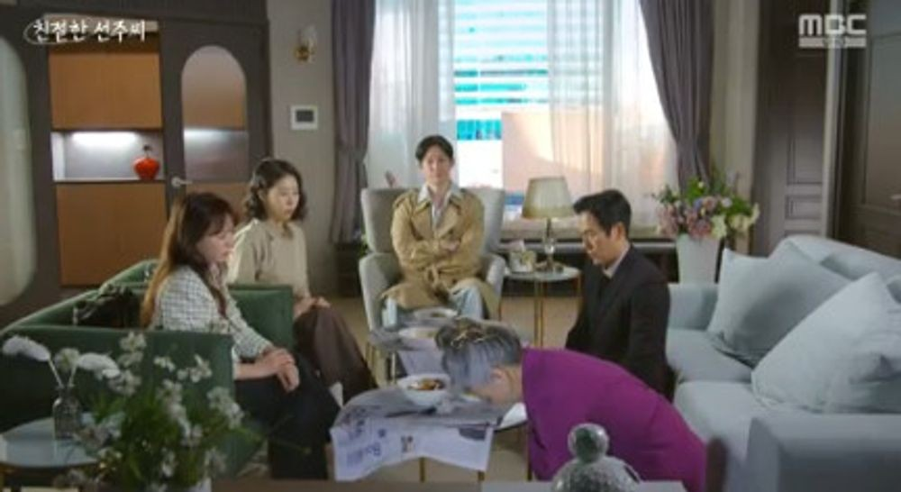 친절한 선주씨
