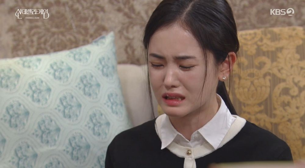 신데렐라 게임