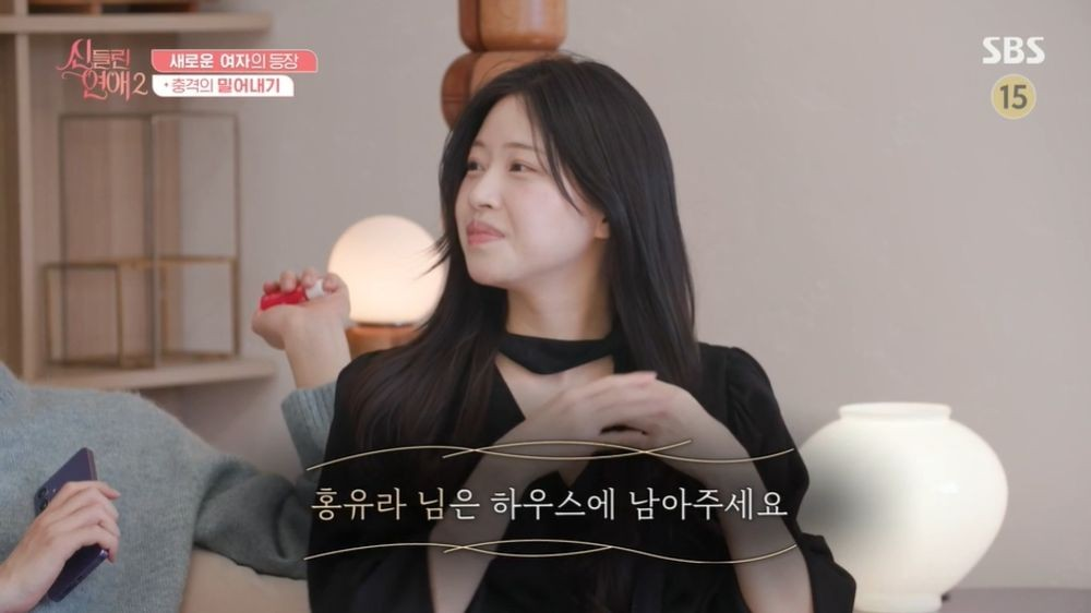 신들린 연예2
