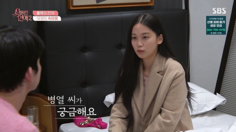 신들린 연예2
