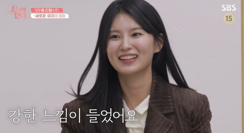신들린 연예2

