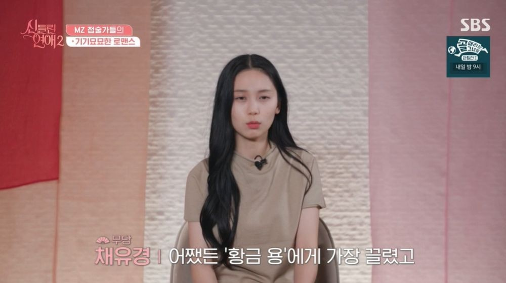 신들린 연예2
