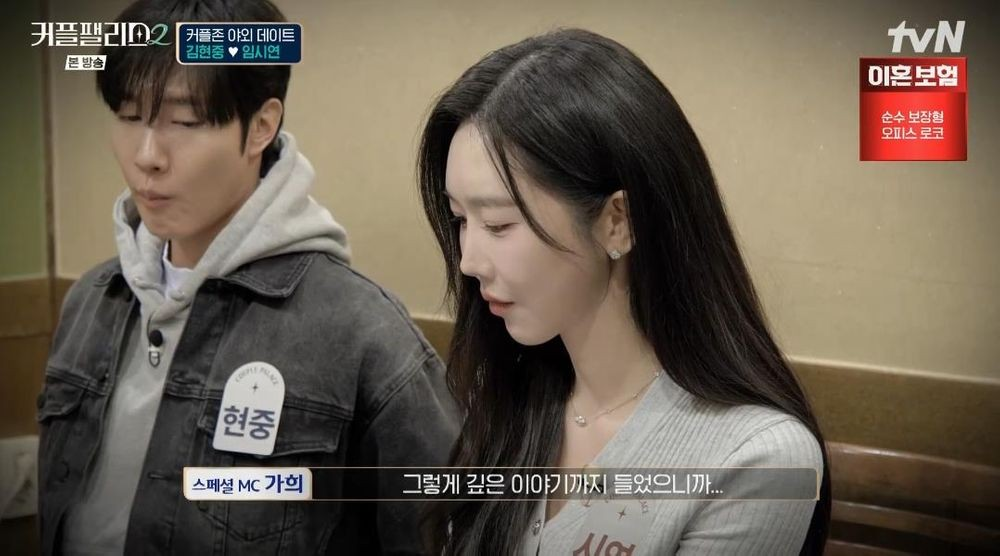 커플팰리스2