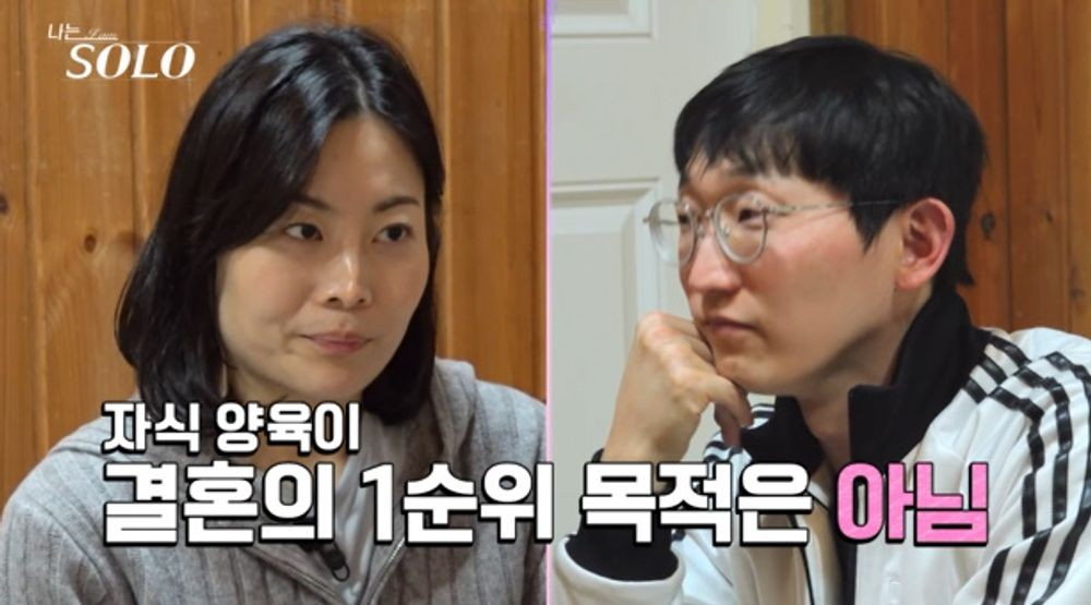 나는 SOLO