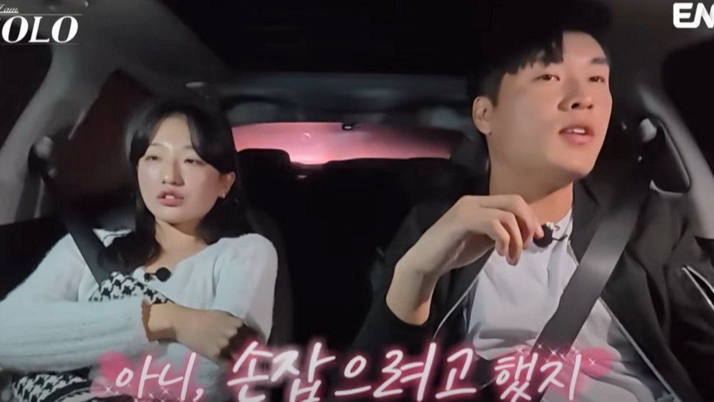 나는 SOLO