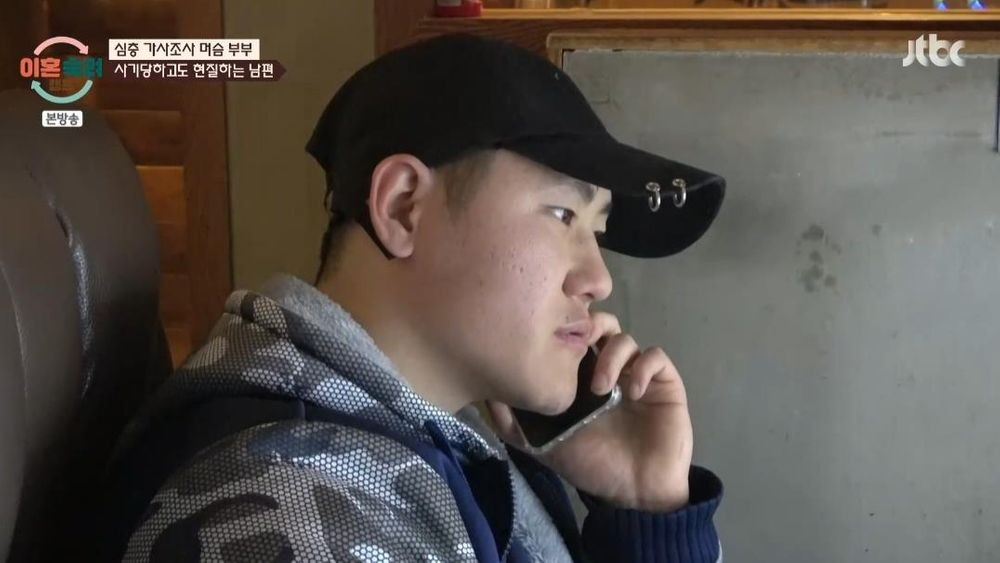 이혼숙려캠프