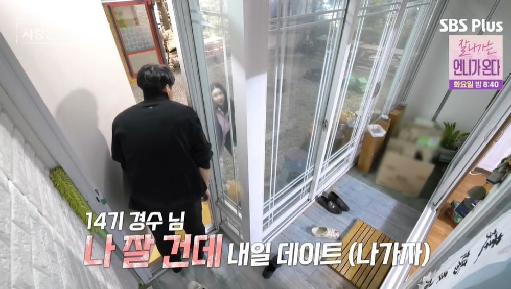 나는 SOLO
