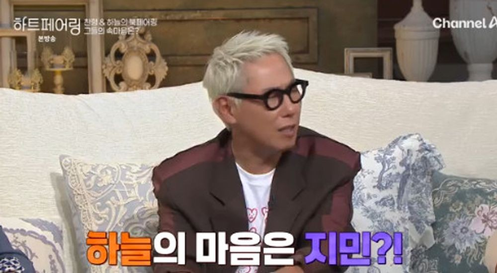 하트페어링
