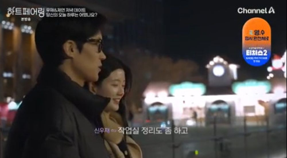 하트페어링
