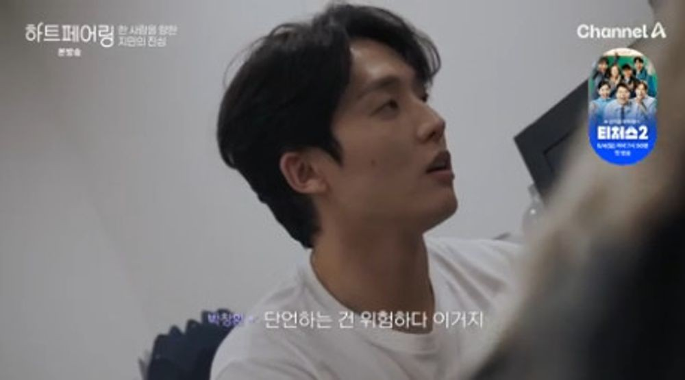 하트페어링
