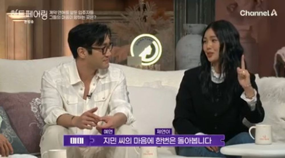 하트페어링
