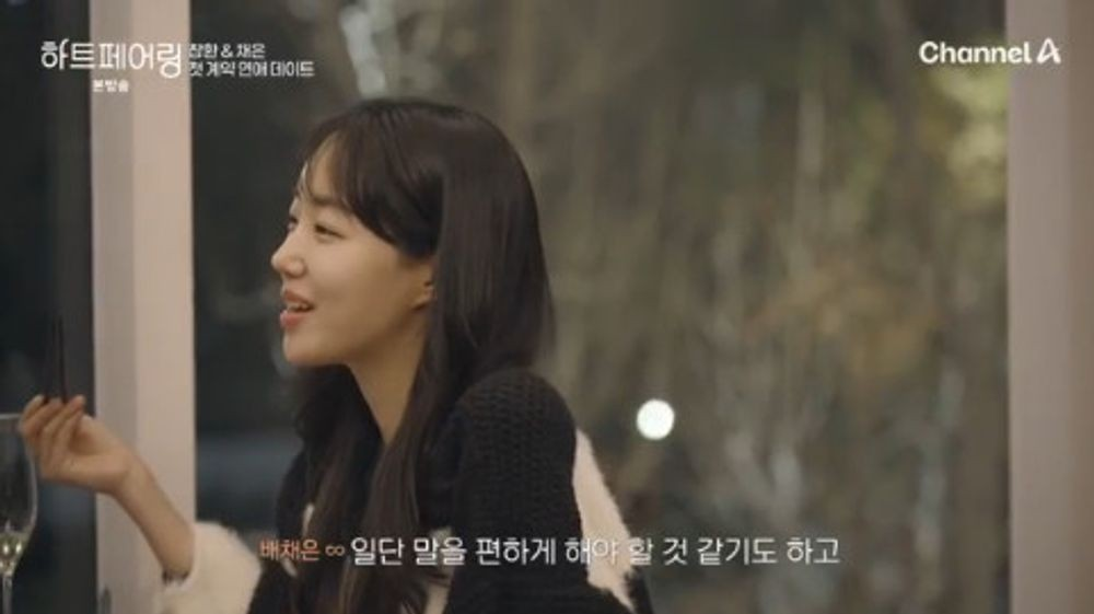 하트페어링
