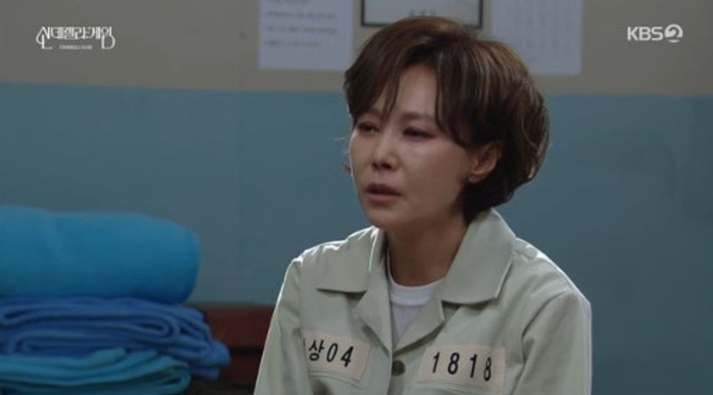 신데렐라 게임