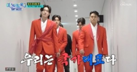 미스터트롯3