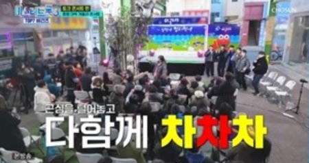 미스터트롯3
