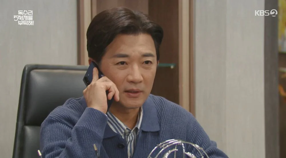 독수리 5형제를 부탁해