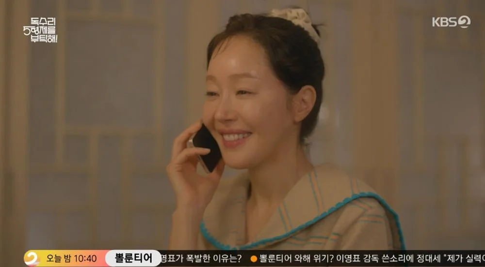 독수리 5형제를 부탁해