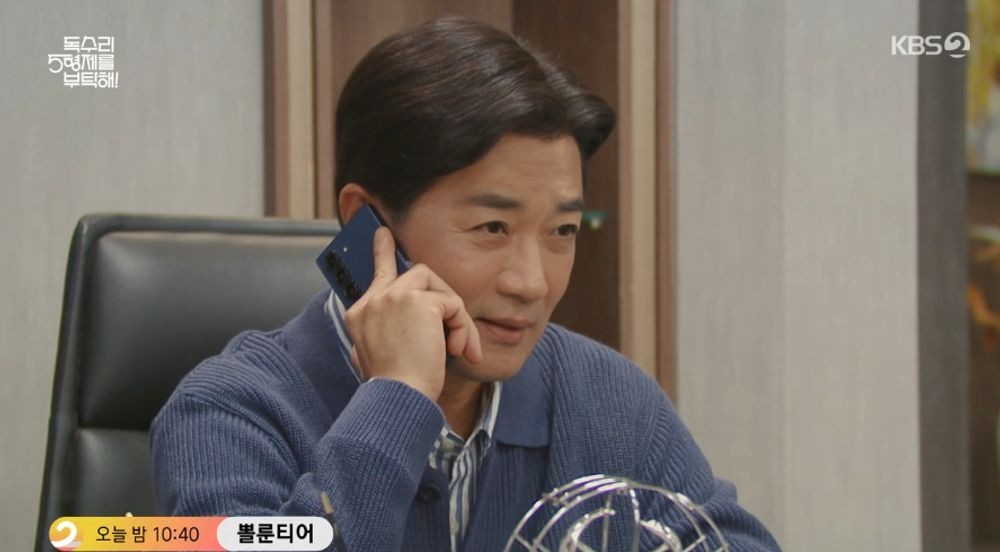 독수리 5형제를 부탁해