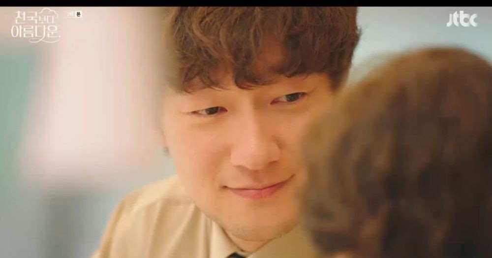 천국보다 아름다운