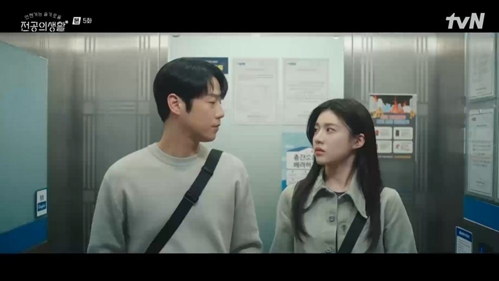 전공의생활